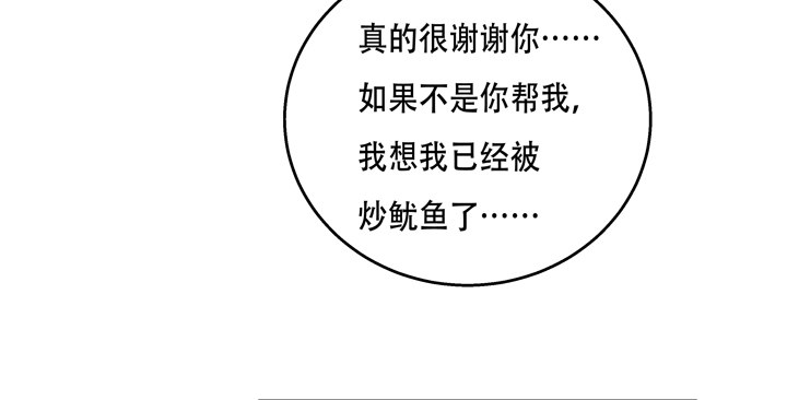 77话 似是而非的幸运10