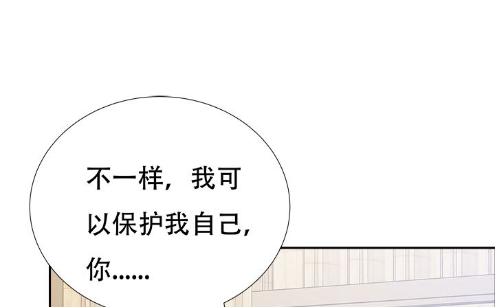 212话 我希望你能信任我32