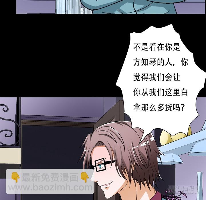 122话 你已别无选择22