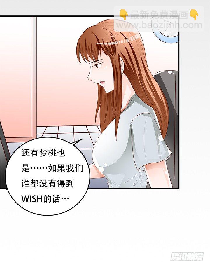86话 向管理者宣战24