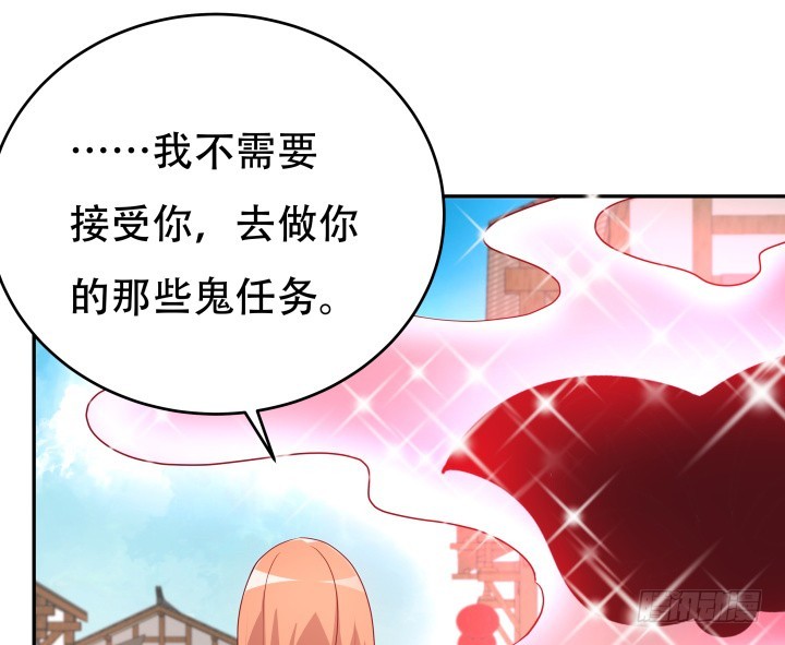 187话 我不需要！84