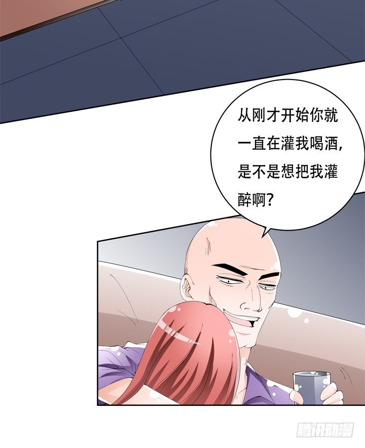 71话 邪恶再生3