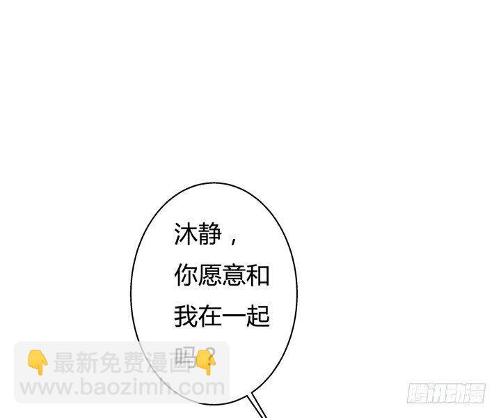 54话 杞迪的表白14