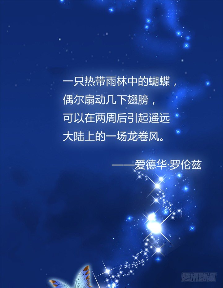 65话 蜕变前夜1