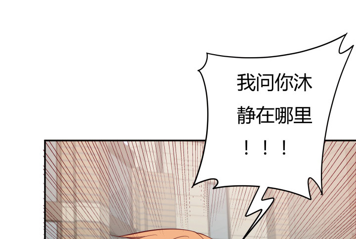 160话 不要手下留情哦14