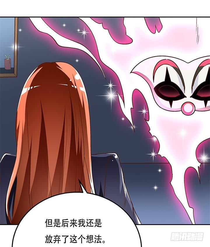101话 局中局34