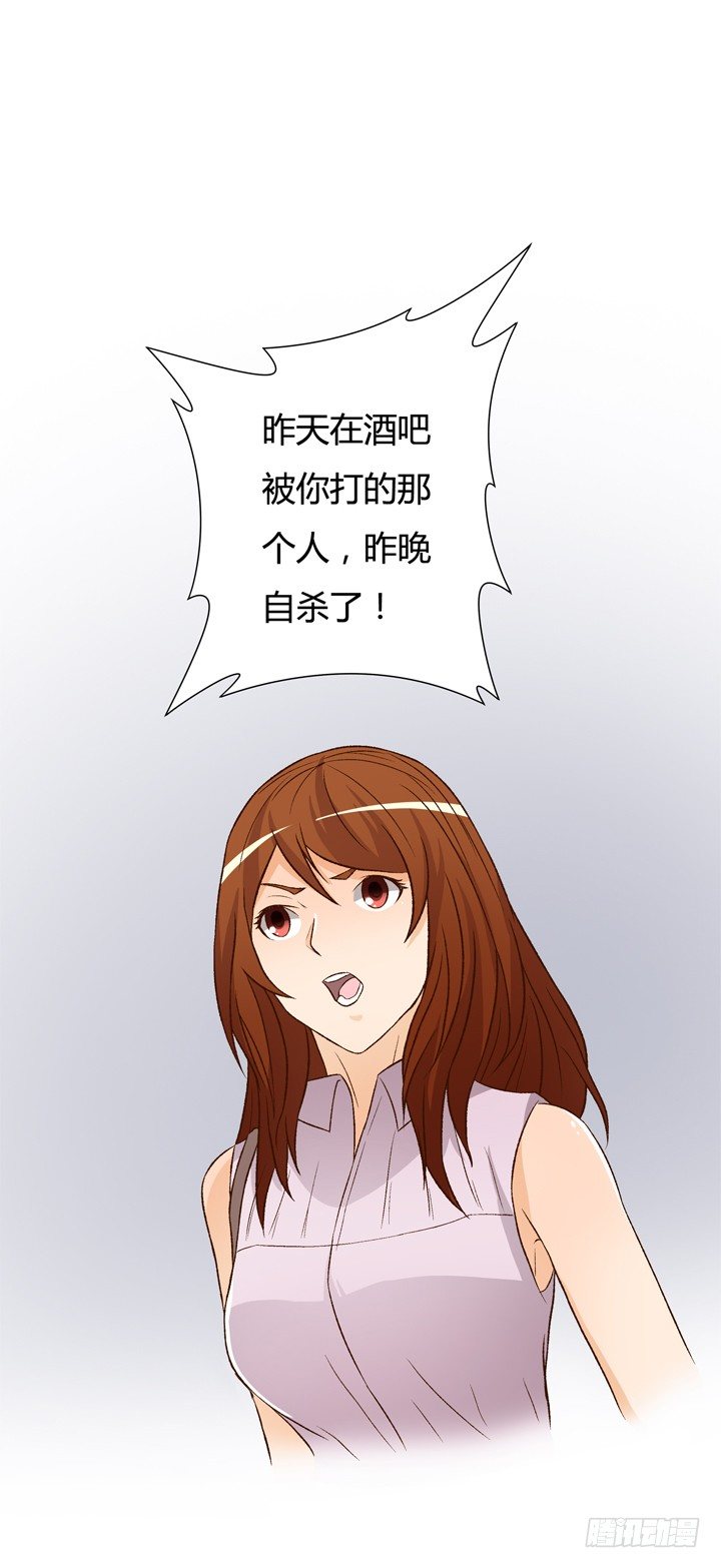 17话 Vincent之死34