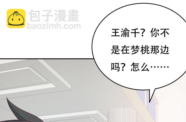 158话 越狱？！37