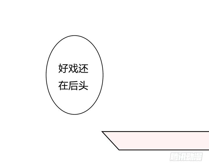 48话 曝光不伦情史38