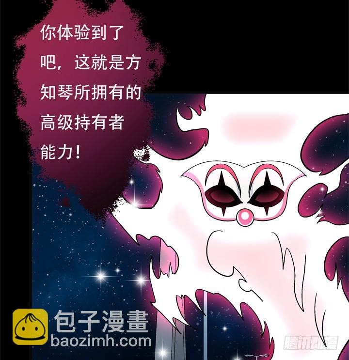 128话 让所有人臣服于我64