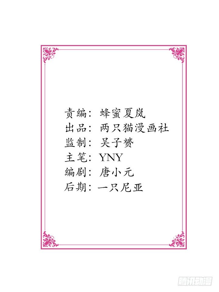 35话 我在你心中的位置1