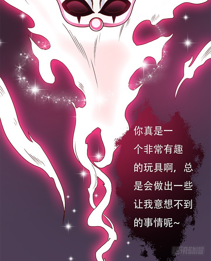 100话 沐静的计划51