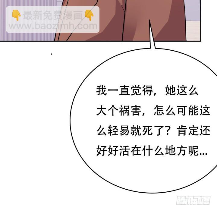 192话 你和她是如此相似103