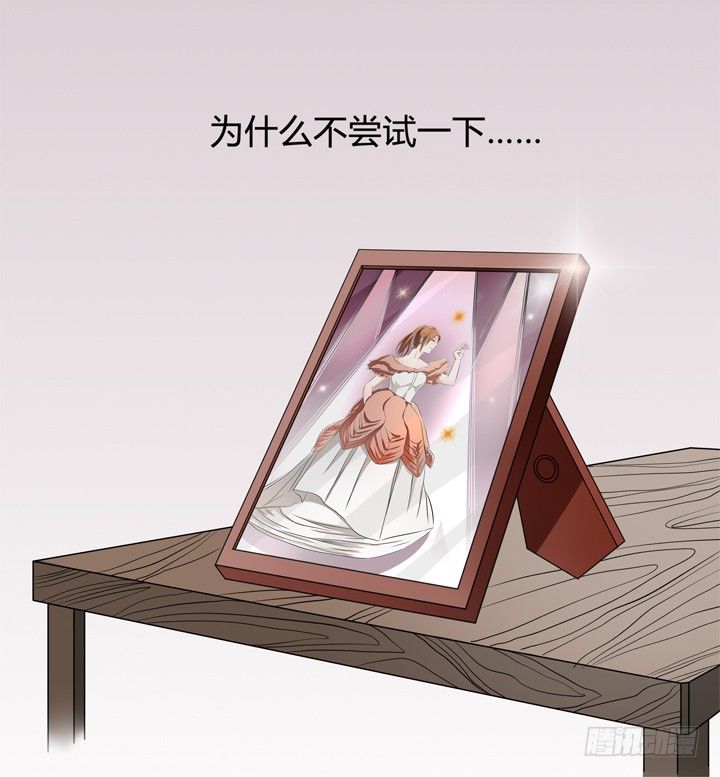 29话 母亲的遗愿29