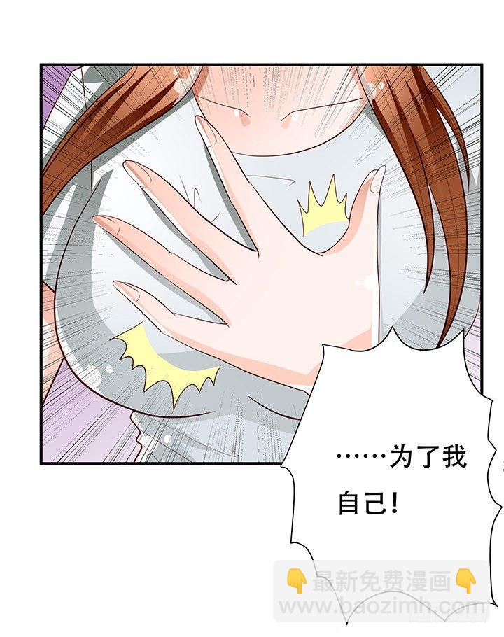 86话 向管理者宣战53