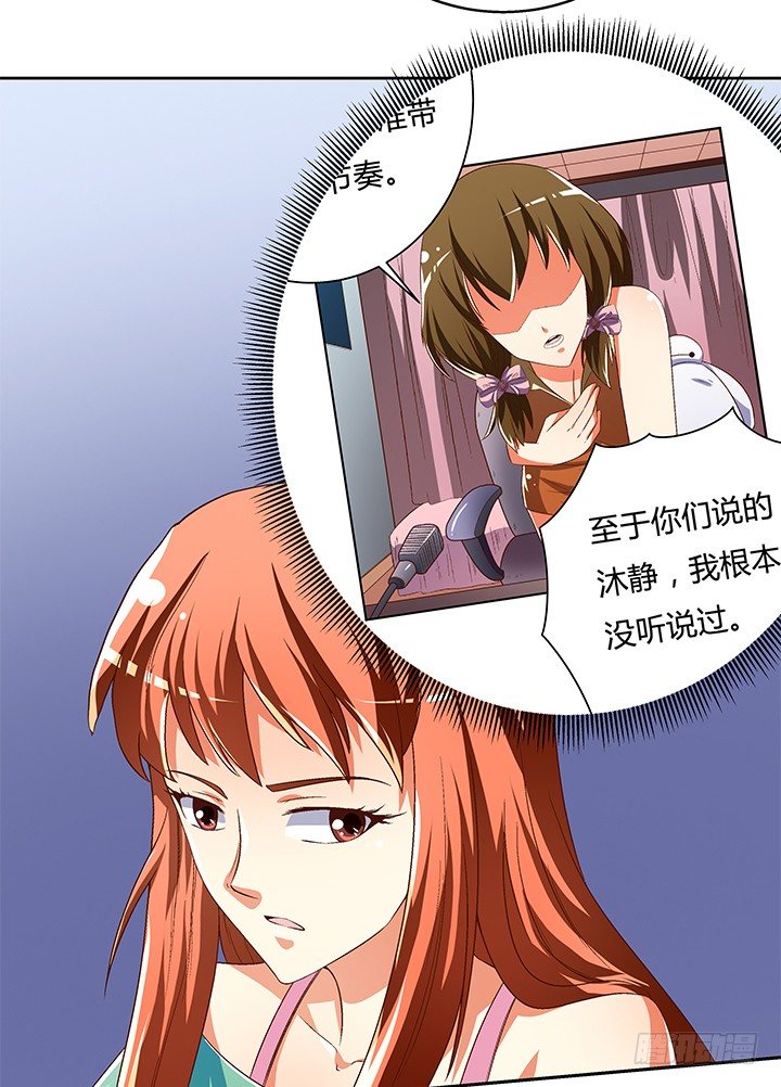 72话 再见陌生的友人56