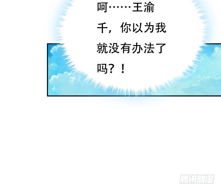 177话 坐虎观山124