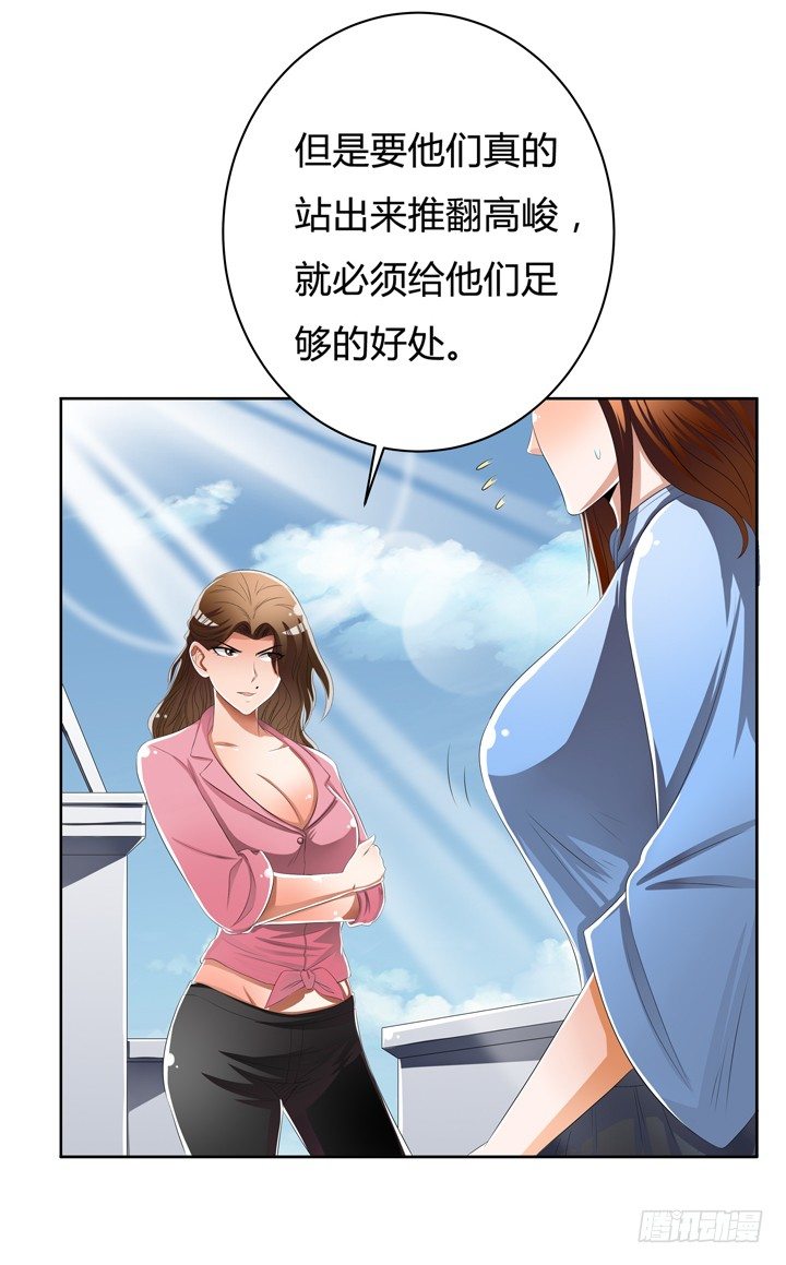 45话 新生的俱乐部45