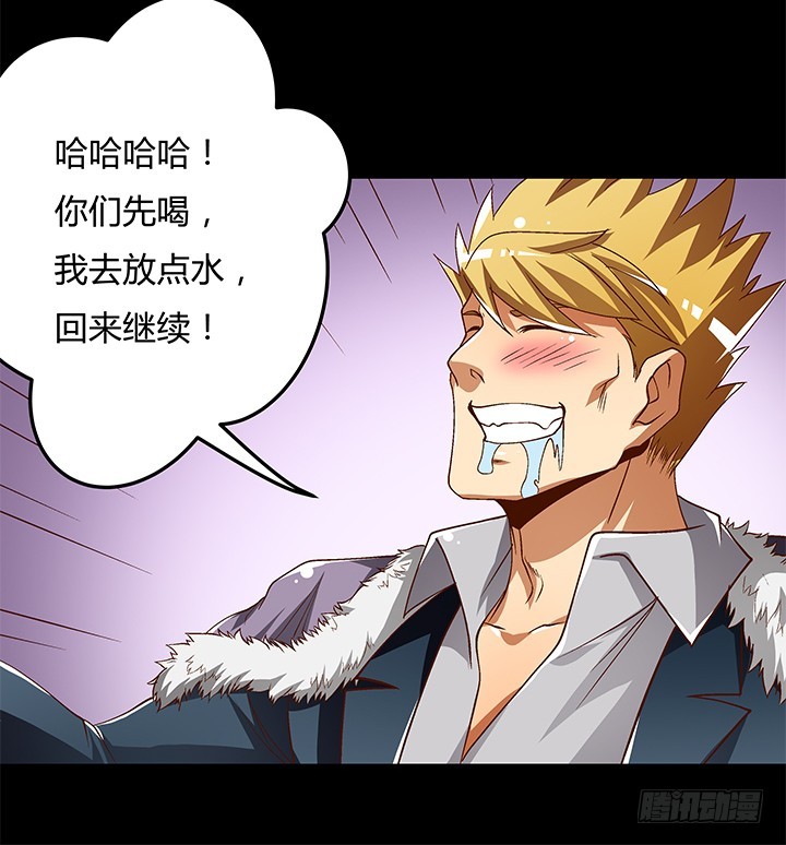 106话 重生39
