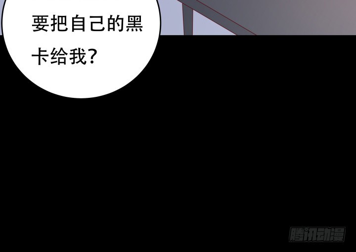 177话 坐虎观山81