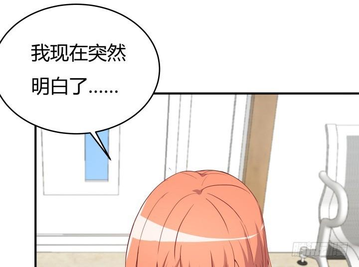 153话 你经历了多少背叛76