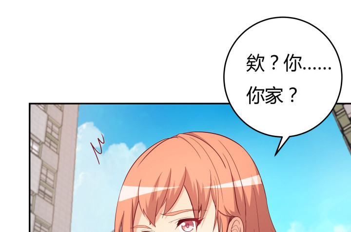160话 不要手下留情哦83