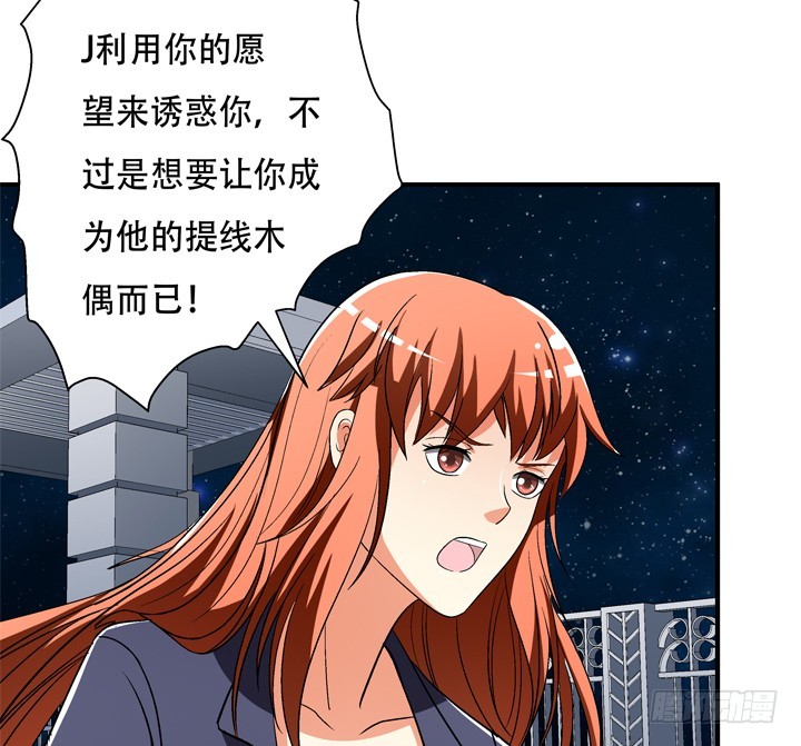 129话 唯独不想与你为敌38
