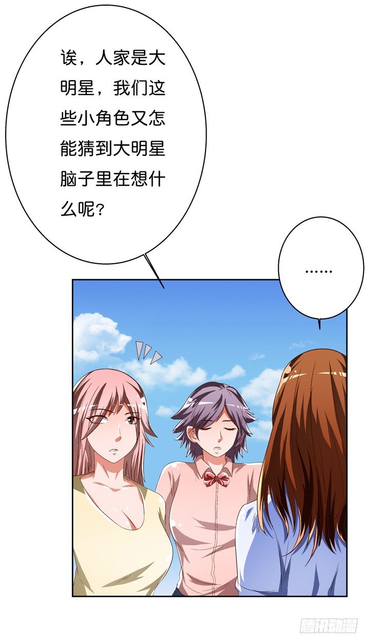 42话 蠢动的阴谋27