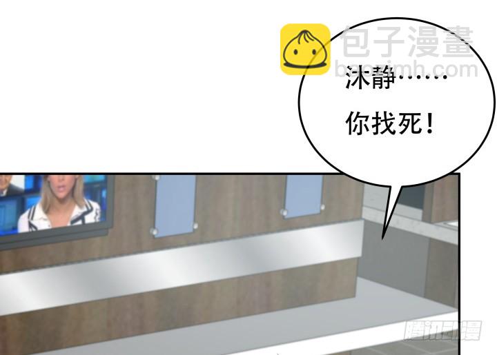 176话 你输了89