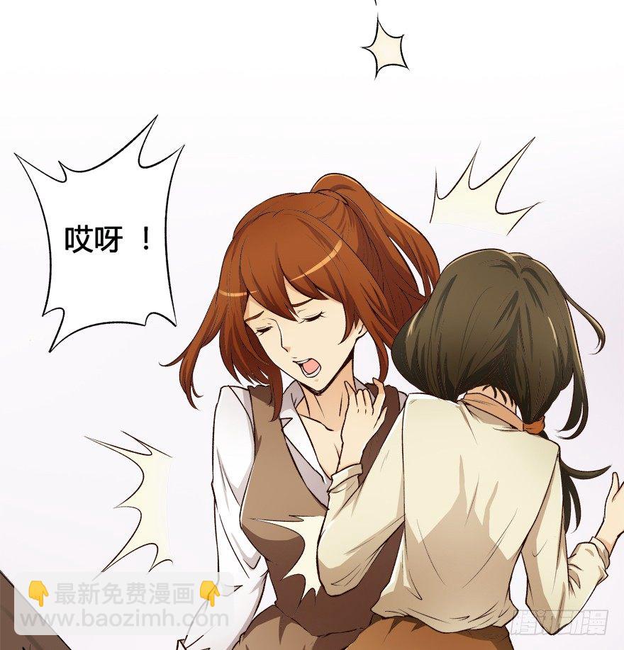 6话 有如绞索的妒忌63