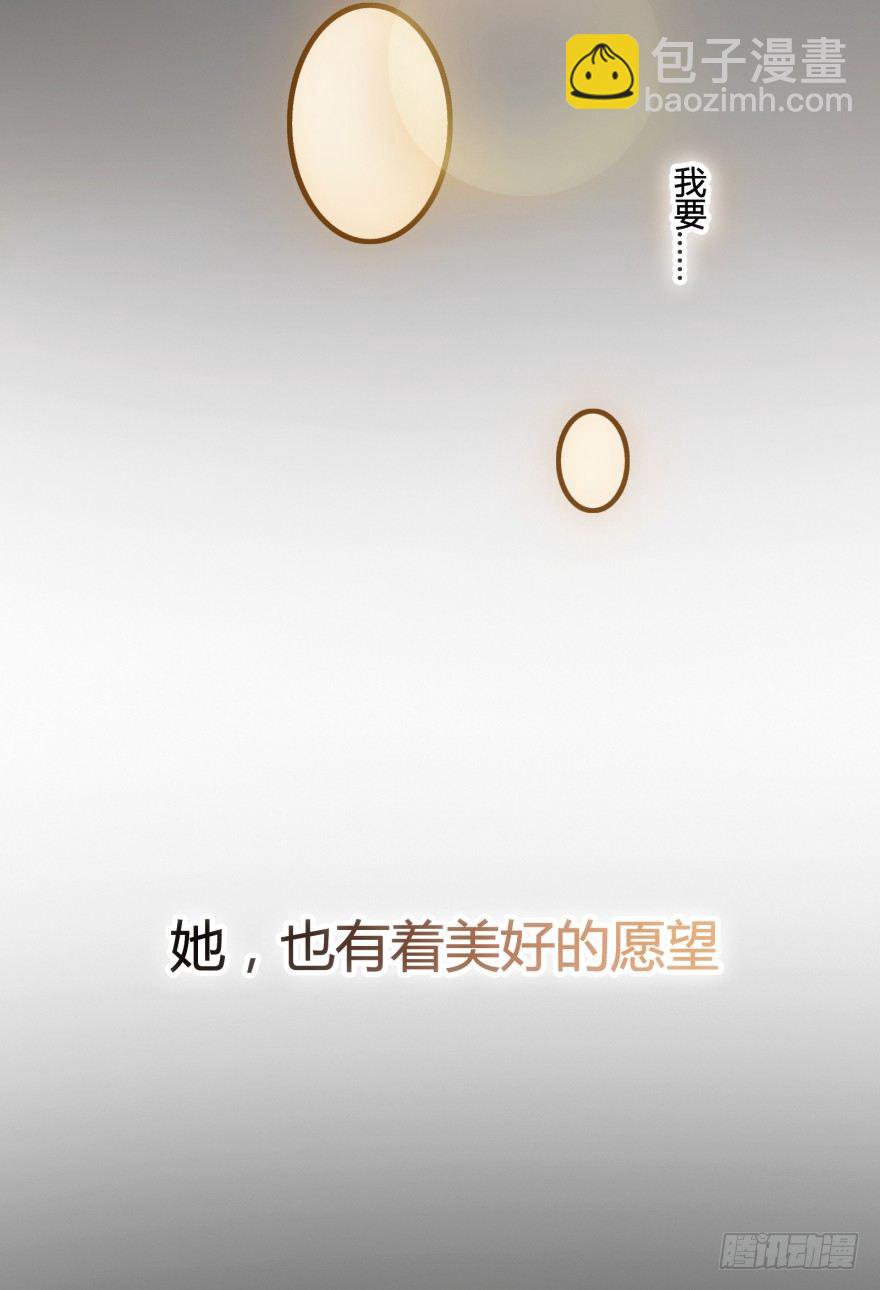 预告3