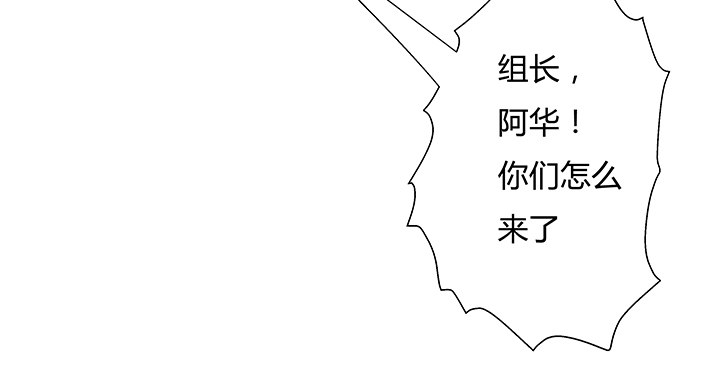 91话 怕你寂寞33
