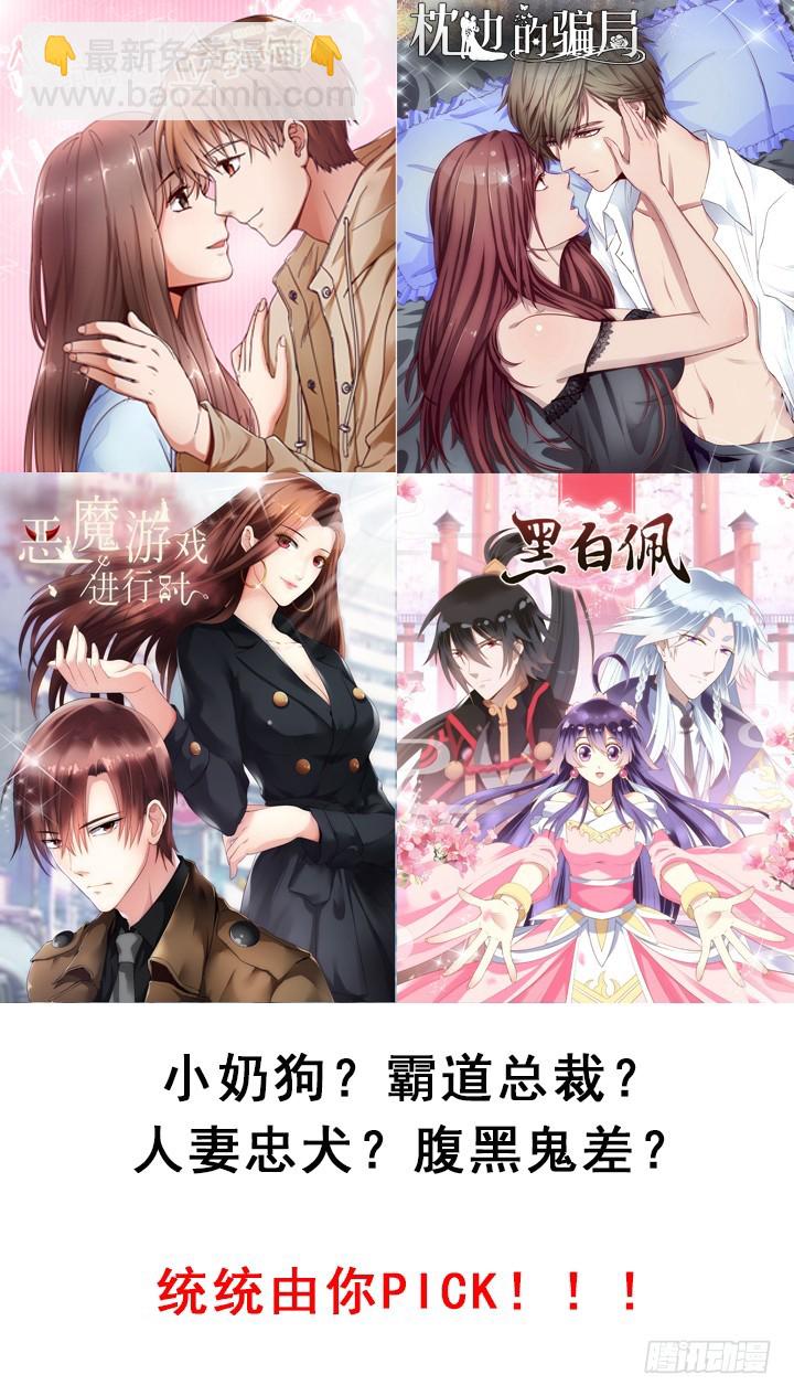 109话 你必须自首81