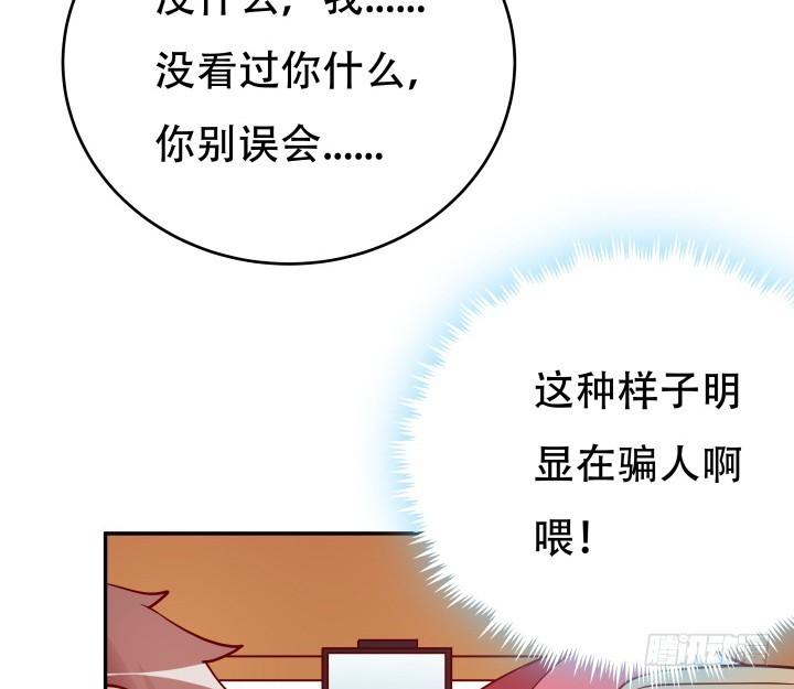 197话 情感控制54