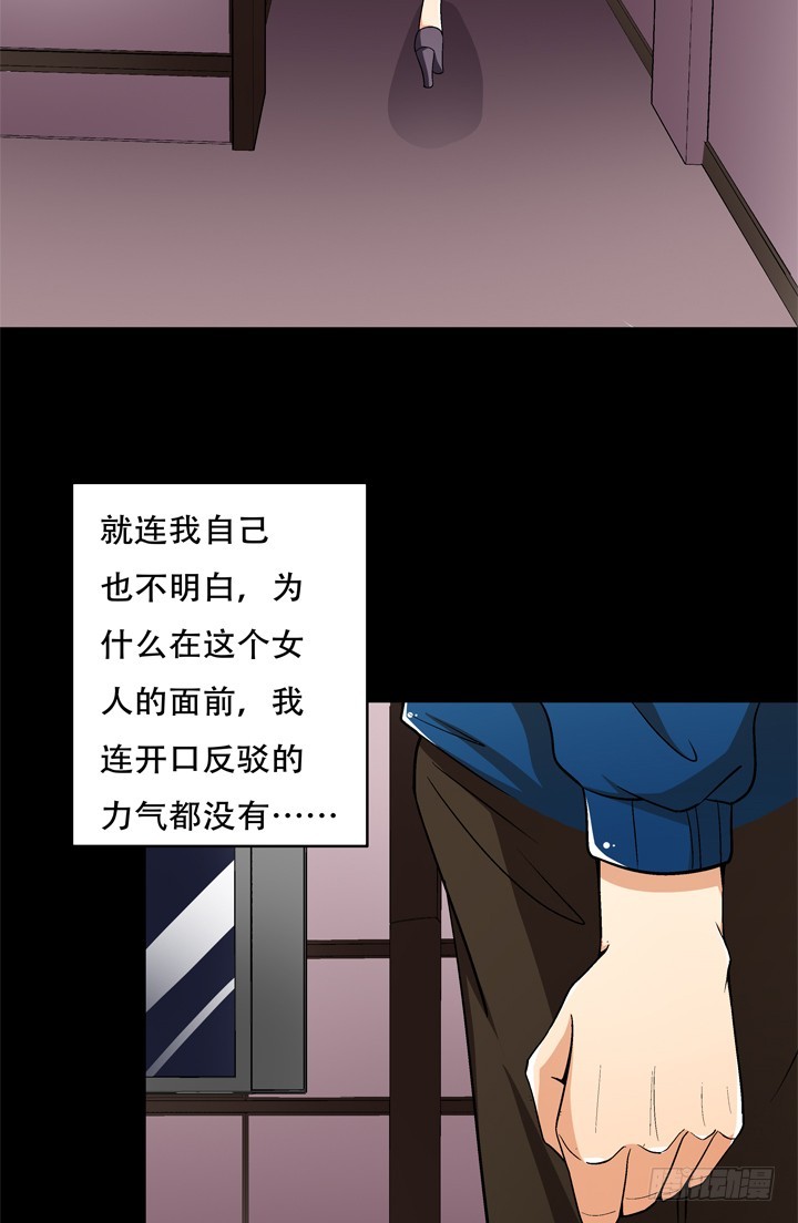 121话 其实，我喜欢你34