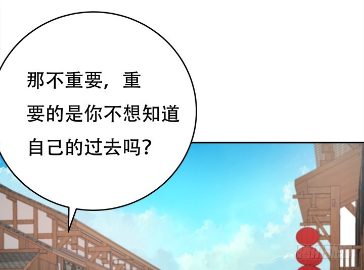 186话 我以前是怎样的？80