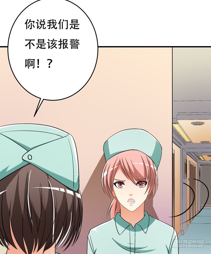 135话 阻止杞迪72