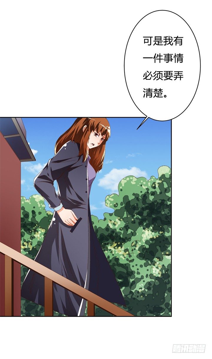 55话 BOBO姐自杀11
