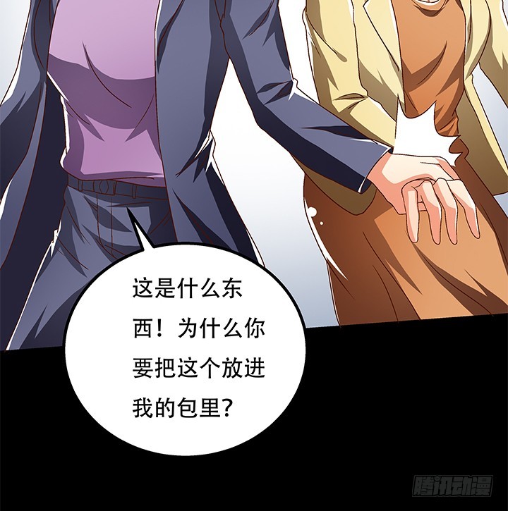 100话 沐静的计划64