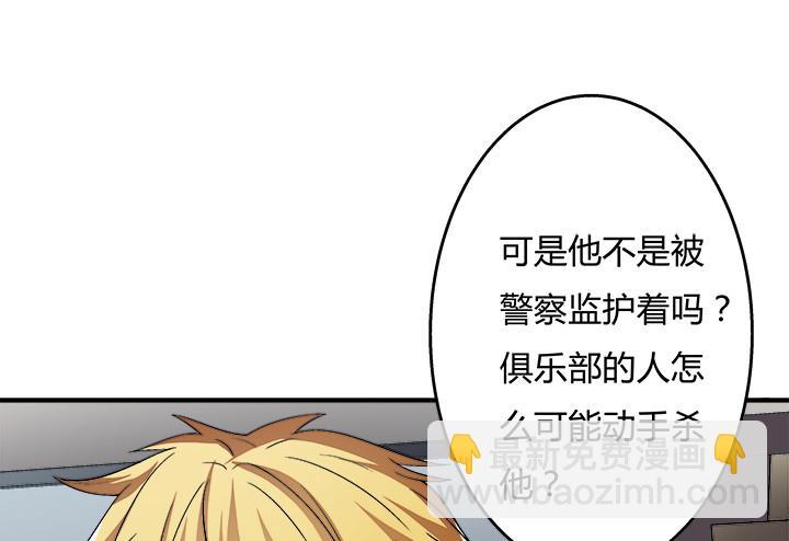 114话 诡计37