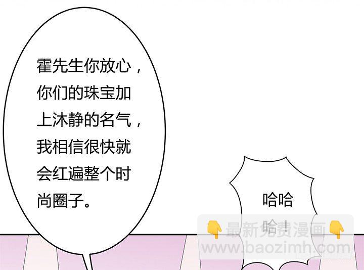 81话 炒作的阴谋20