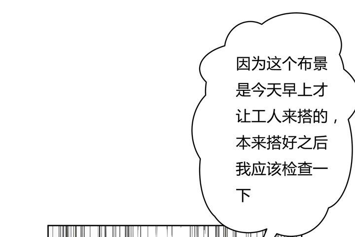 75话 片场的意外14