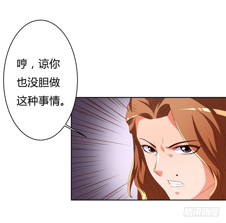 48话 曝光不伦情史16
