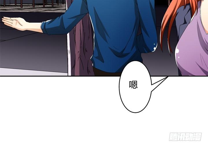115话 可能逃不掉了20