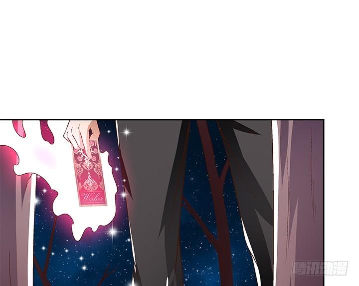105话 董珂的过去17