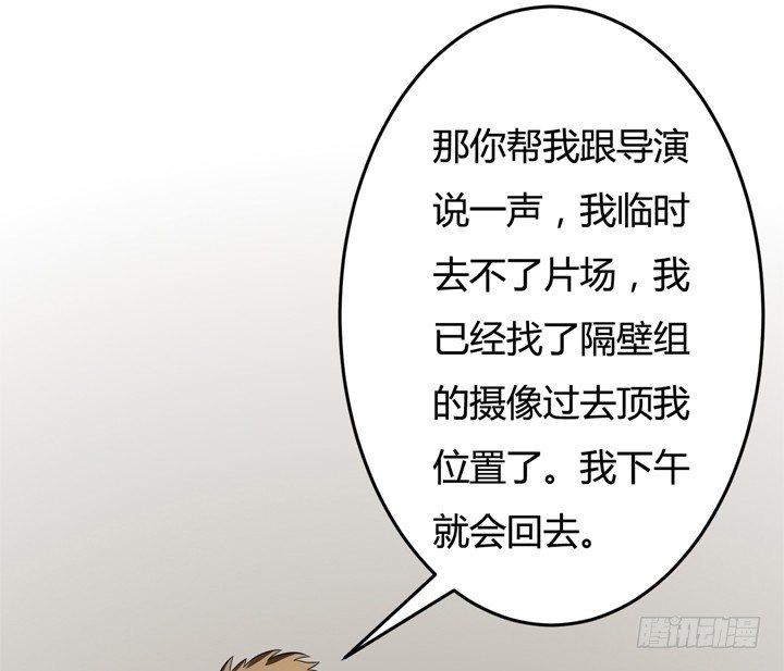 27话 第三者绯闻8