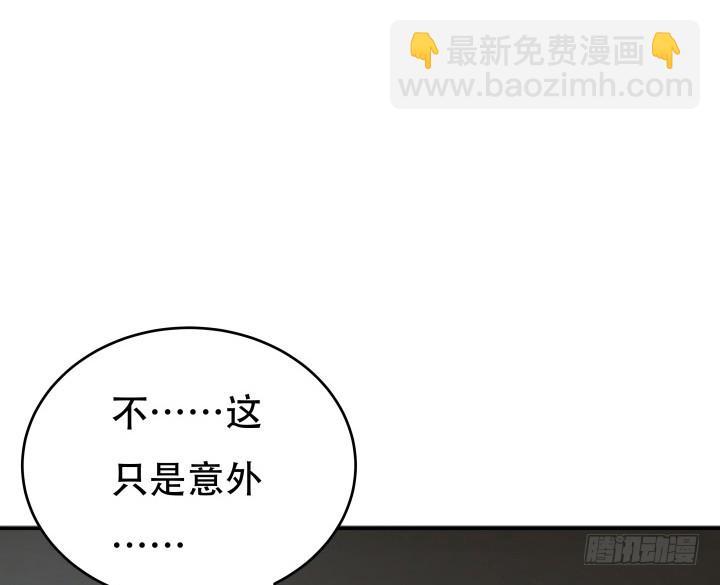 176话 你输了21