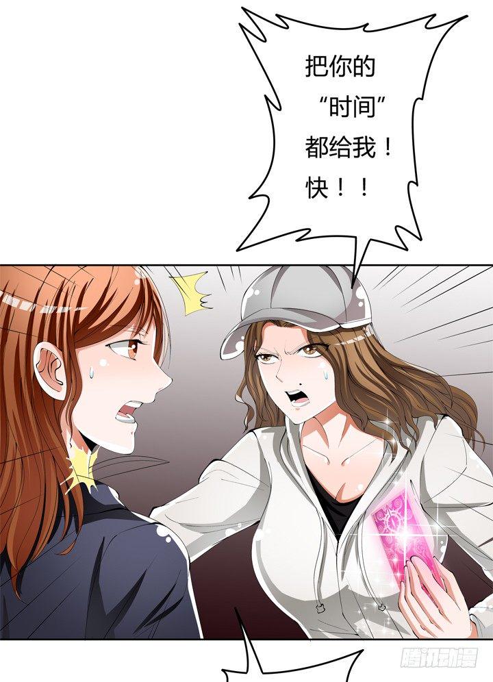 53话 蛇蝎的陷阱17