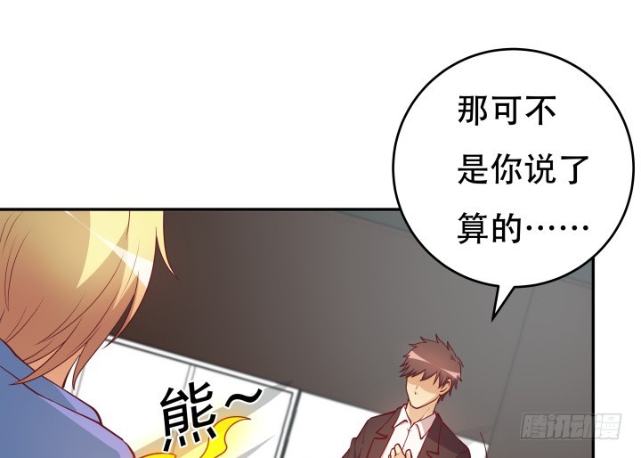 178话 不要伤害他！31