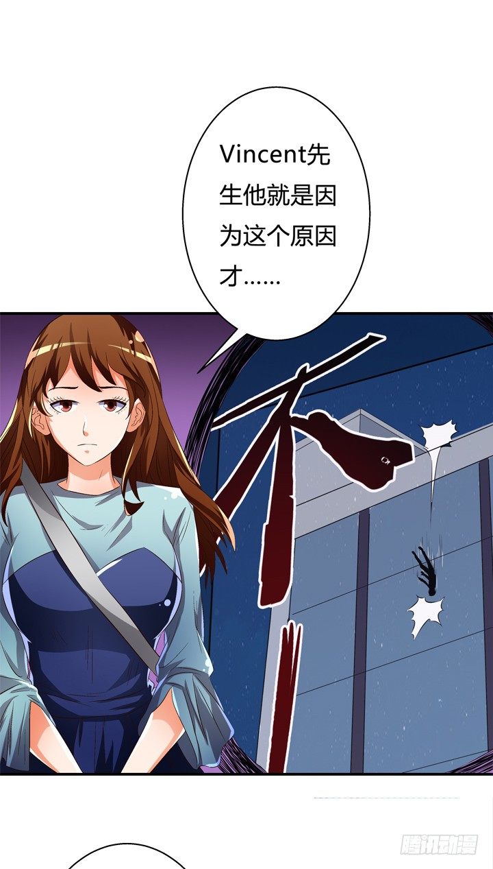 30话 我接受你的“要求”27